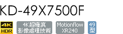 KD-49X7500F