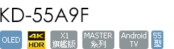 KD-55A9F