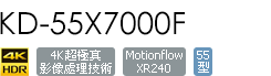 KD-55X7000F