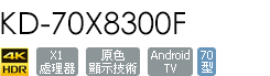 KD-70X8300F