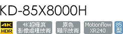 KD-85X8000H