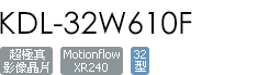 KDL-32W610F
