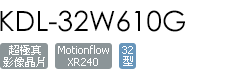 KDL-32W610G