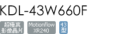 KDL-43W660F