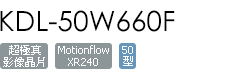 KDL-50W660F