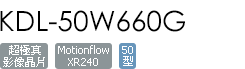 KDL-50W660G