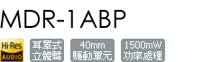 MDR-1ABP
