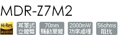 MDR-Z7M2