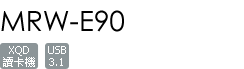 MRW-E90