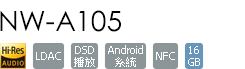 NW-A105/R