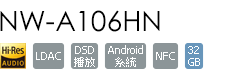 NW-A106HN/G