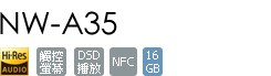 NW-A35/L