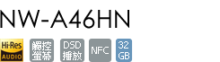 NW-A46HN/G
