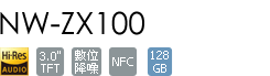 NW-ZX100