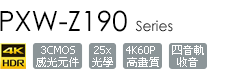 PXW-Z190V