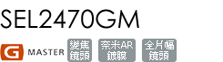 SEL2470GM