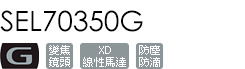 SEL70350G