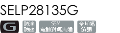 SELP28135G