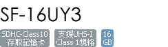 SF-16UY3