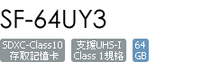 SF-64UY3