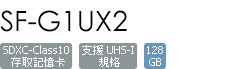 SF-G1UX2/T4