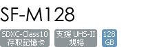 SF-M128