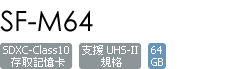 SF-M64