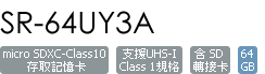 SR-64UY3A