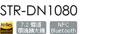 STR-DN1080