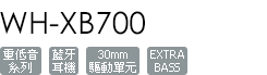 WH-XB700/L