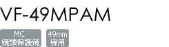 VF-49MPAM