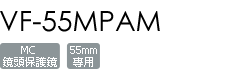 VF-55MPAM