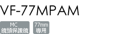 VF-77MPAM