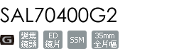 SAL70400G2