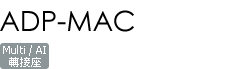 ADP-MAC
