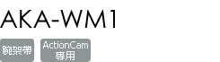 AKA-WM1