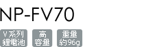 NP-FV70