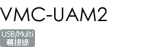 VMC-UAM2