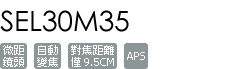 SEL30M35