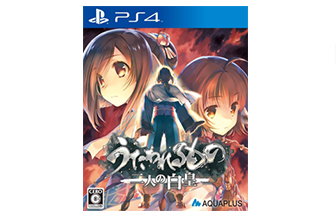 受讚頌者 二人的白皇 中文限定版 PlayStation 遊戲軟體