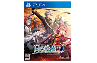 英雄傳說 閃之軌跡 IV 一般版 PlayStation 遊戲軟體