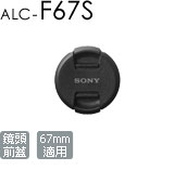 ALC-F67S