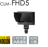 CLM-FHD5
