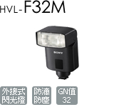 HVL-F32M