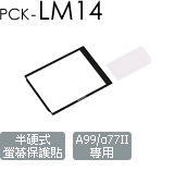 PCK-LM14