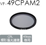 VF-49CPAM2