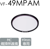 VF-49MPAM