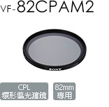VF-82CPAM2