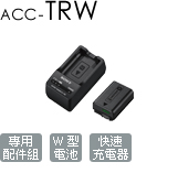 ACC-TRW