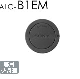 ALC-B1EM